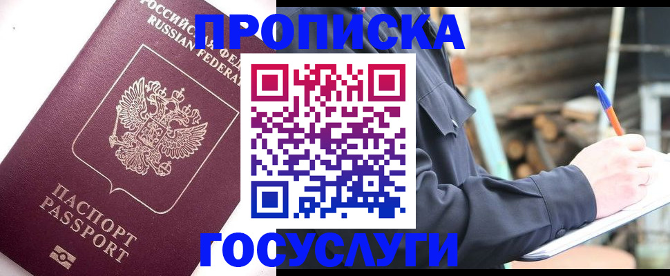 регистрация для дет. сада в Каспийске