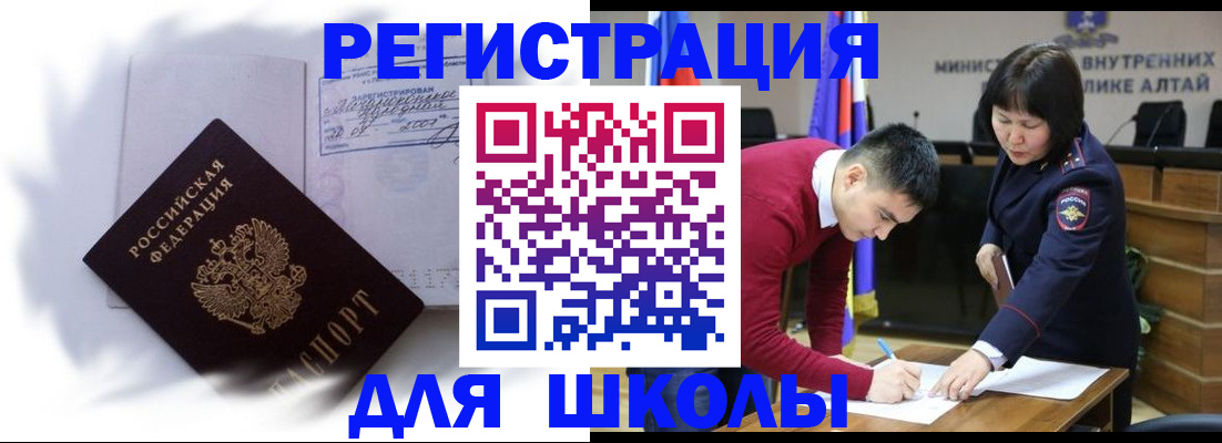 временная регистрация адрес в Каспийске