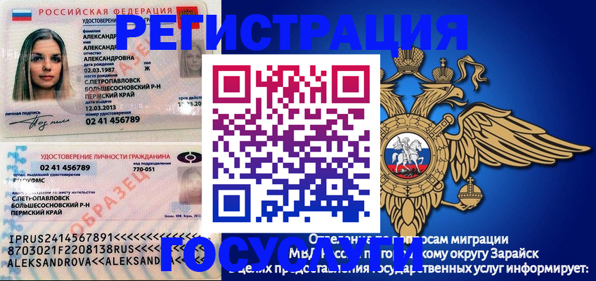 прописка в квартире в Каспийске