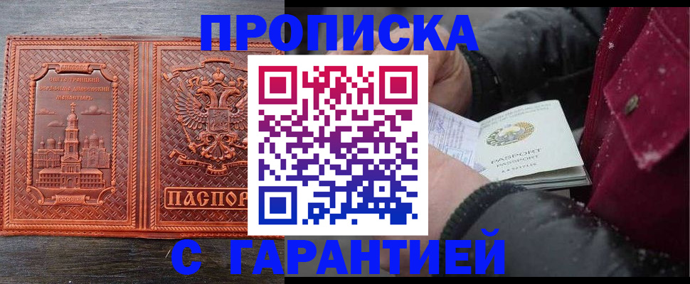 временная регистрация госуслуги в Каспийске
